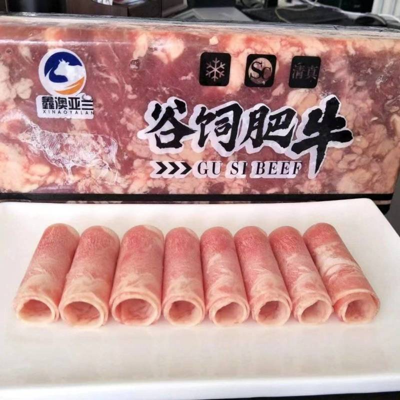 雪花肥牛砖不散不碎质量保证价格便宜吨起更优惠可切卷