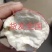 徐薯18，25，淀粉薯精选无虫眼光滑，电商超市全国发货
