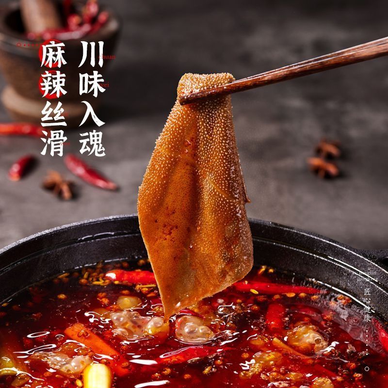 火锅底料麻辣烫串串冒菜钵钵鸡调料四川重庆牛油底料