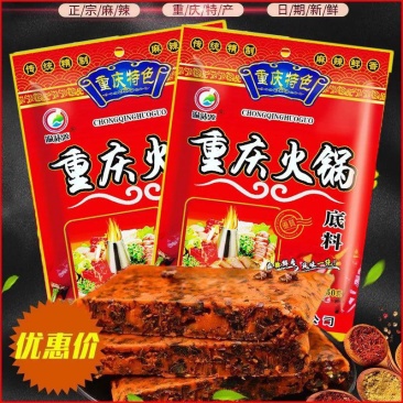 火锅底料麻辣烫串串冒菜钵钵鸡调料四川重庆牛油底料