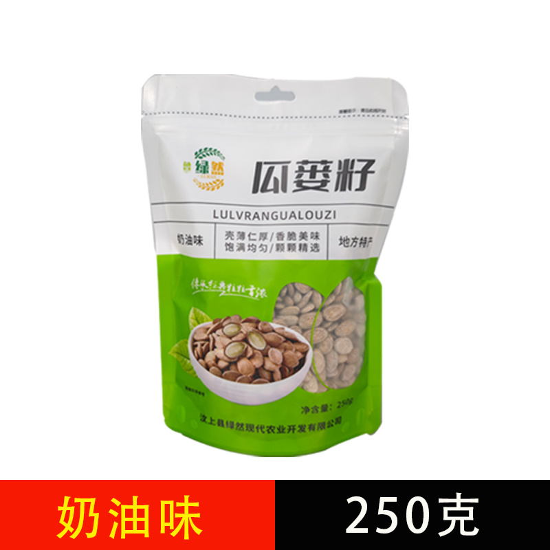 厂家直发，大颗粒椒盐奶油话梅味坚果炒货休闲零食小吃瓜蒌子