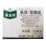 拜耳银法利-687.5克/升氟菌·霜霉威，正品保障