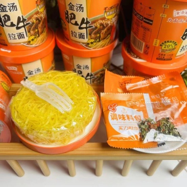 金灿灿的金汤汤底，颜值控的最爱