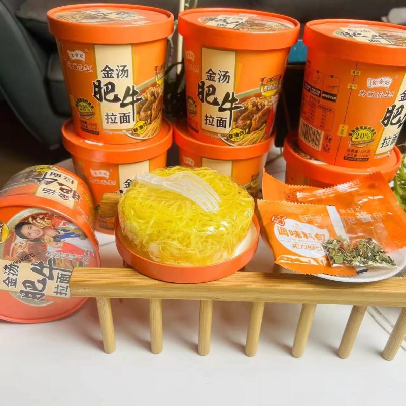 金灿灿的金汤汤底，颜值控的最爱