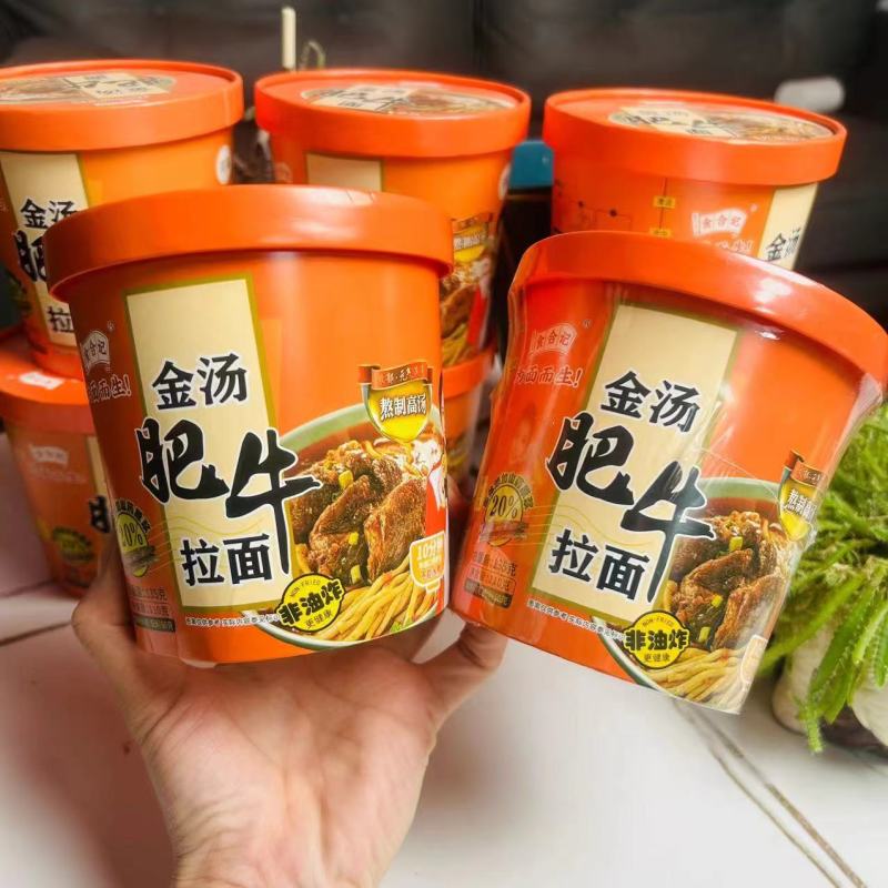 金灿灿的金汤汤底，颜值控的最爱