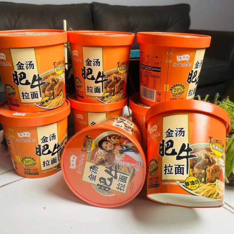 金灿灿的金汤汤底，颜值控的最爱