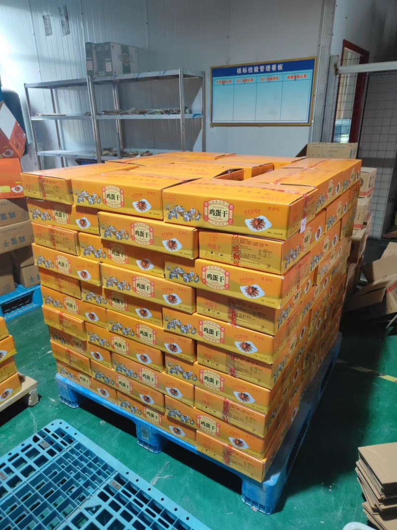 【重口欢】鸡蛋干自家工厂生产诚信经营保质保量