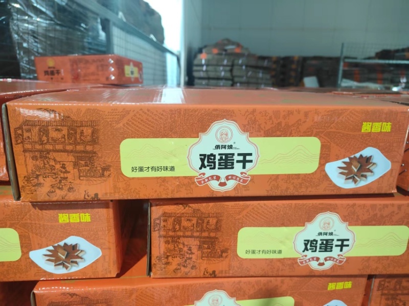 鸡蛋干大量上市价格实惠规格齐全视频看货