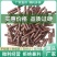 生物质颗粒燃料源头工厂耐烧颗粒一手货源不结焦充分燃烧