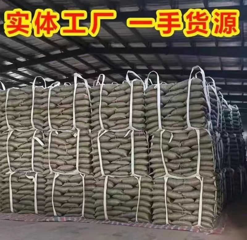 生物质颗粒燃料源头工厂耐烧颗粒一手货源不结焦充分燃烧