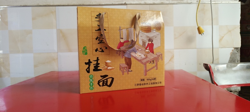 手工空心挂面