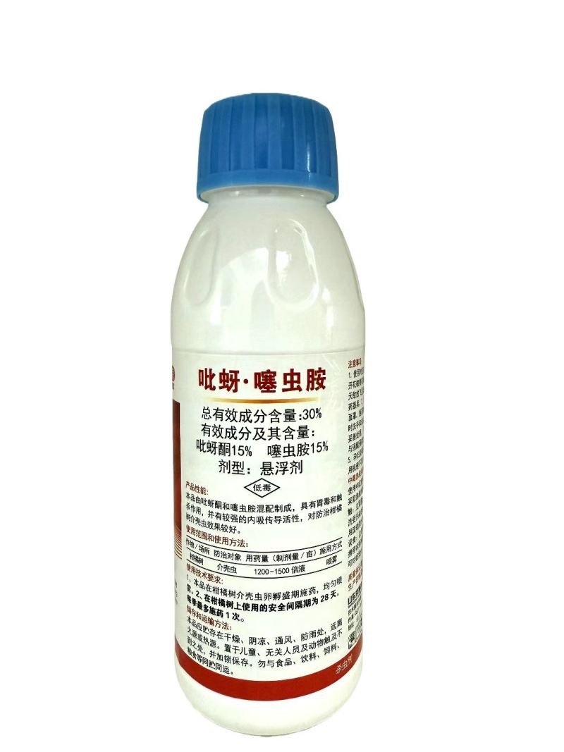 京博剑客一30%吡蚜.噻虫胺登记柑橘蚧壳虫