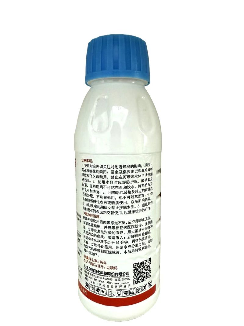 京博剑客一30%吡蚜.噻虫胺登记柑橘蚧壳虫