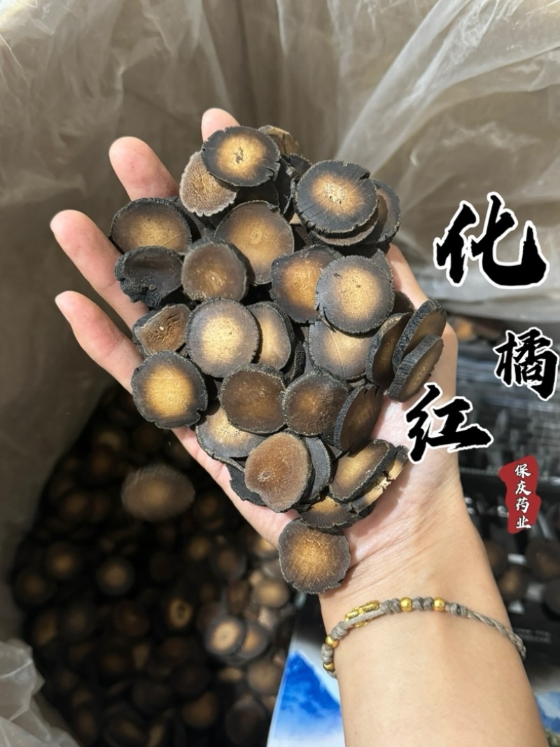 橘红片现货实拍化橘红保庆药业批发橘红