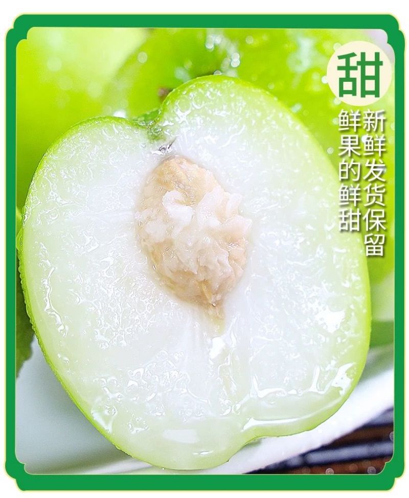 青枣牛奶大青枣云南牛奶枣脆甜鲜枣新鲜应季水果批发