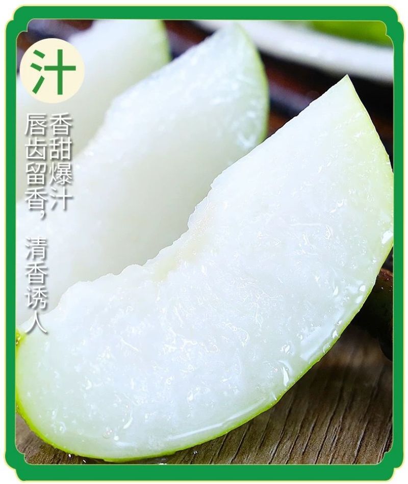 青枣牛奶大青枣云南牛奶枣脆甜鲜枣新鲜应季水果批发