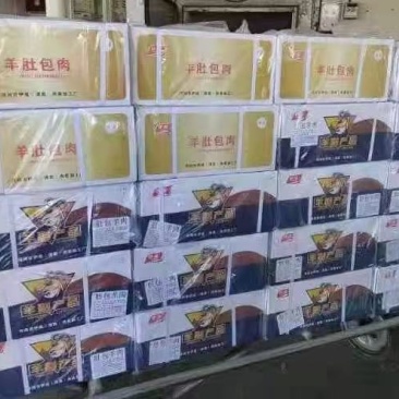 羊肠包肉羊肚包肉特色食材，网红产品