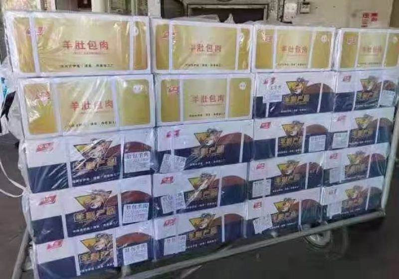 羊肠包肉羊肚包肉特色食材，网红产品