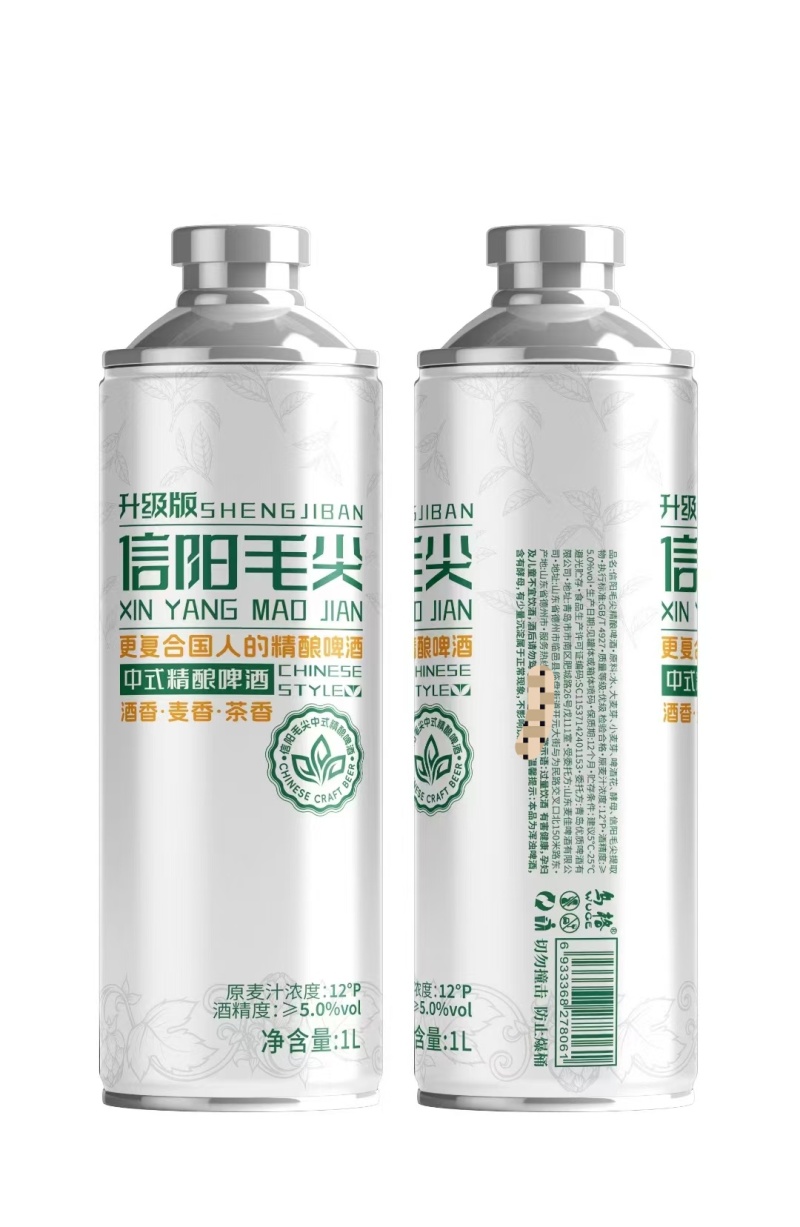 啤酒