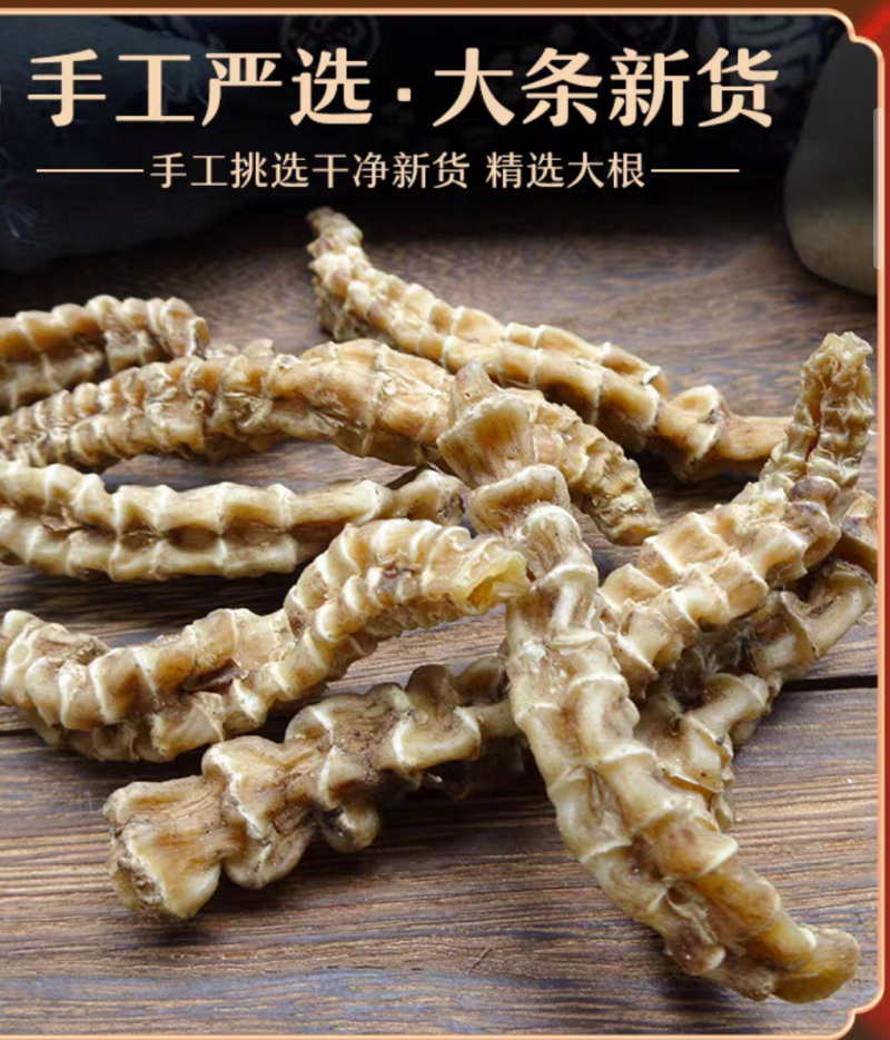 云南虫草参地参地参干中药材干货精选大条闪电发货
