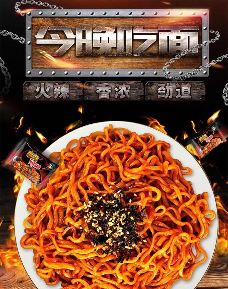小伙子火鸡面，正宗韩国配方，国内平替好的火鸡面