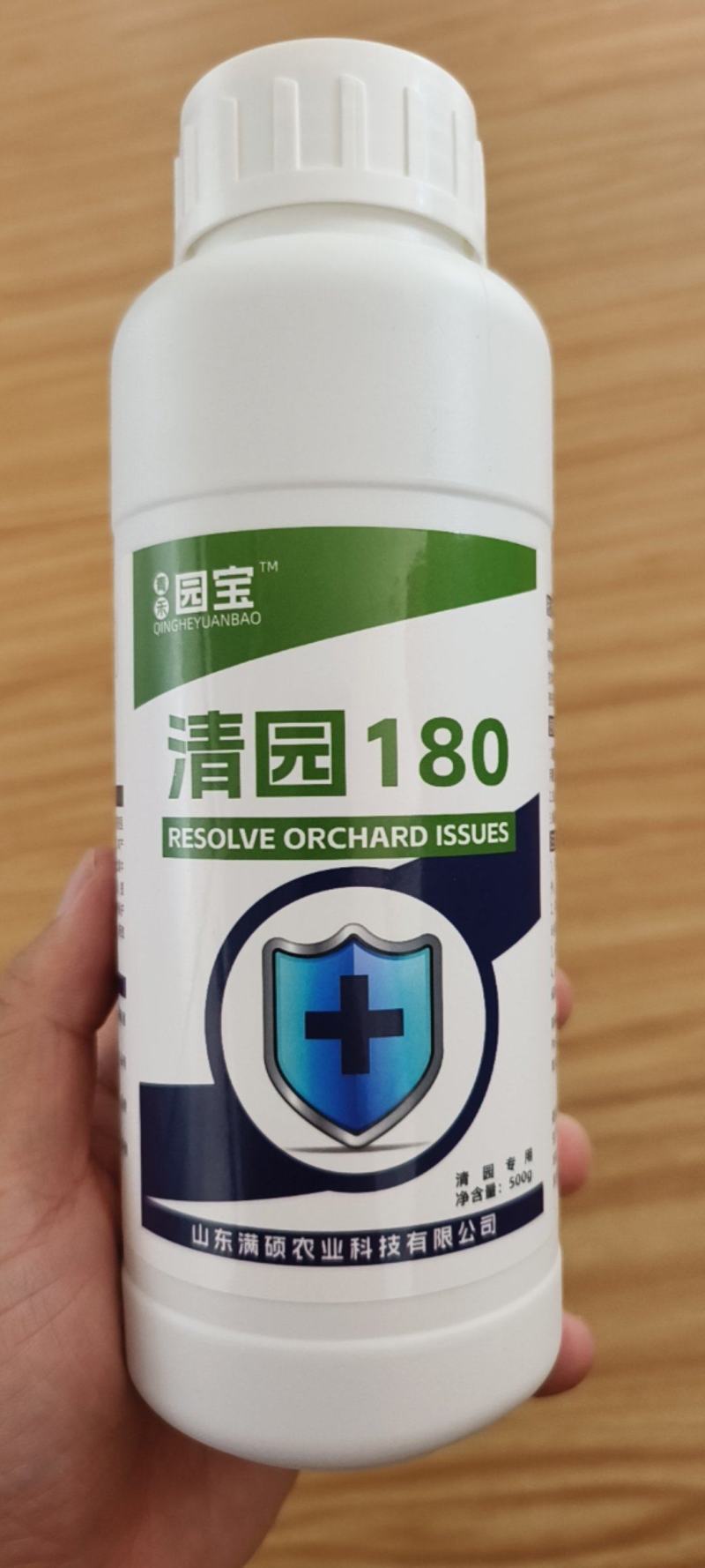 清满园清园180果树大棚清园剂果树消刹灵抑菌抗病