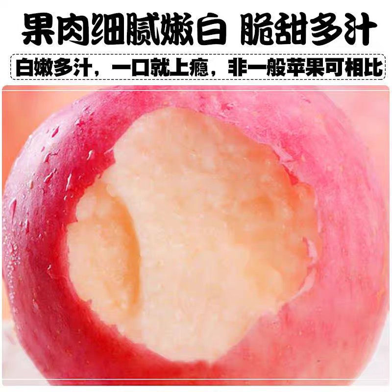 【红富士】山西运城临冰糖心袋苹果/可以供应电商/产地直供