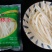 【泡菜】银条菜，清脆可口