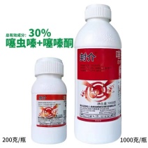 陕西汤普森封介-30%噻虫嗪.噻嗪酮