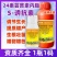 赛着色24-表芸苔素内脂S-诱抗素水稻调节生长剂增甜