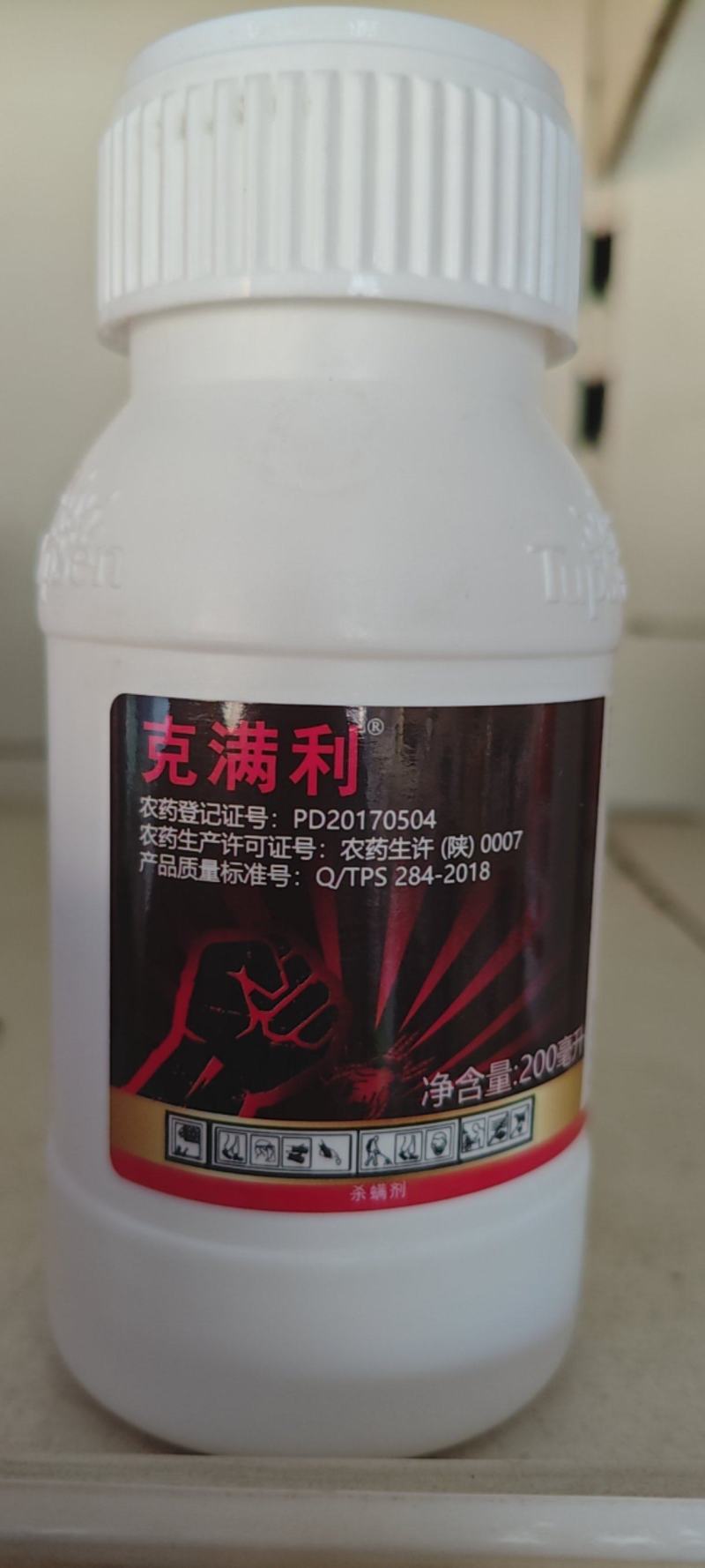 克螨利20%联肼·螺螨酯果树蔬菜柑橘番茄红白黄蜘蛛杀螨
