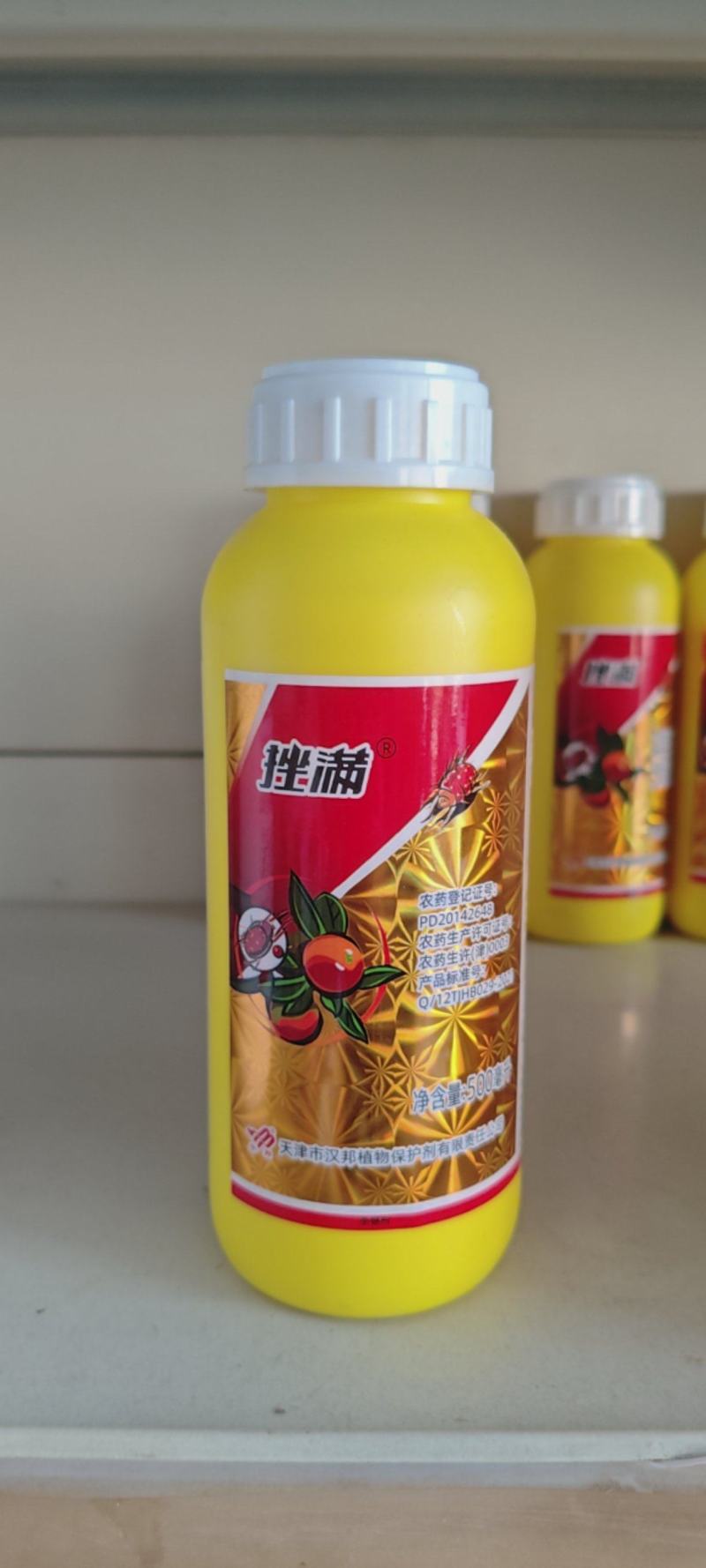 挫螨20%苯丁锡红蜘蛛专用药柑橘树专用杀螨剂整箱批发