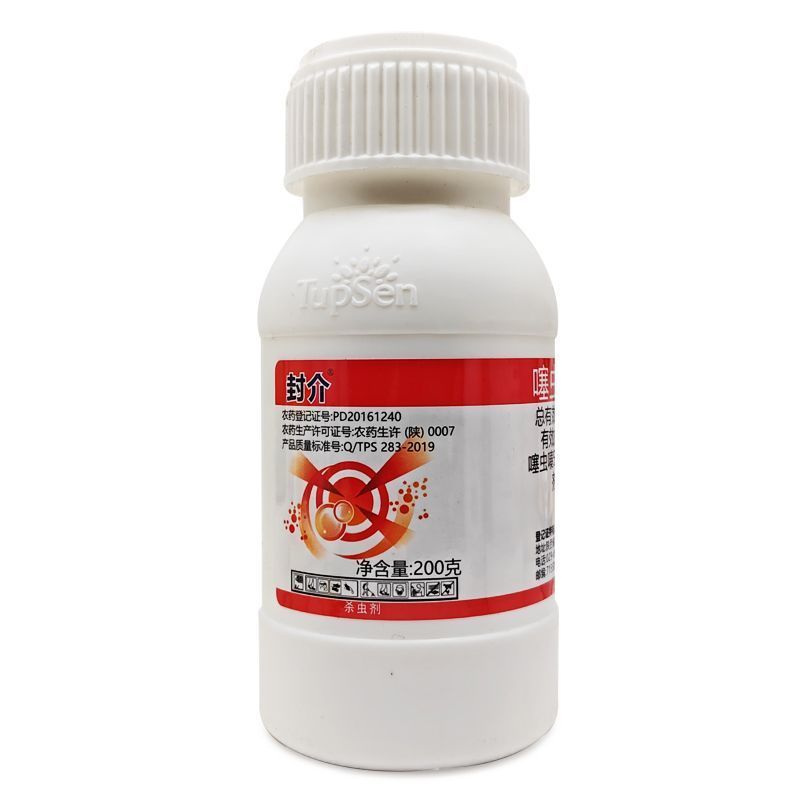 陕西汤普森封介-30%噻虫嗪.噻嗪酮