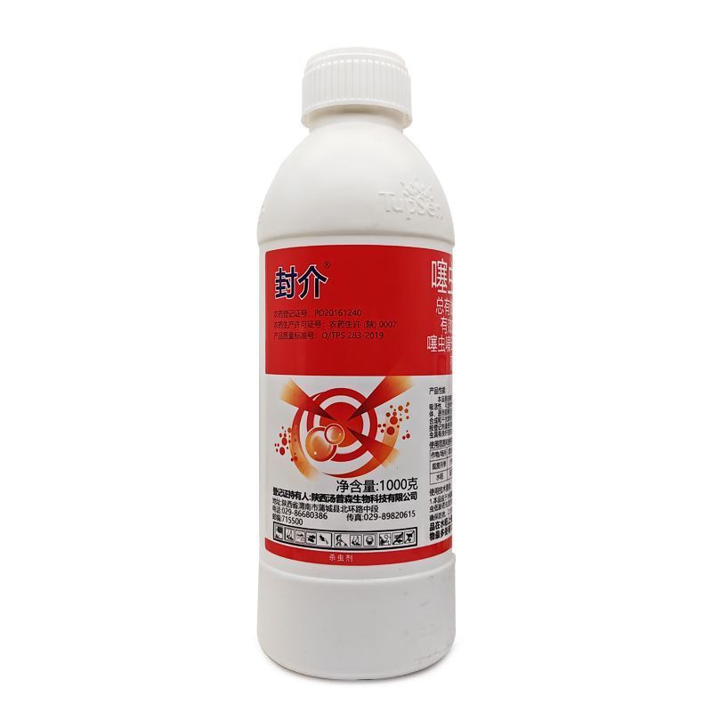 陕西汤普森封介-30%噻虫嗪.噻嗪酮