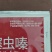 彪旗汤普森70%噻虫嗪水稻稻飞虱专用杀虫剂整箱批发