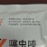 70%噻虫嗪防大葱蓟马韭菜韭蛆等刺吸式害虫