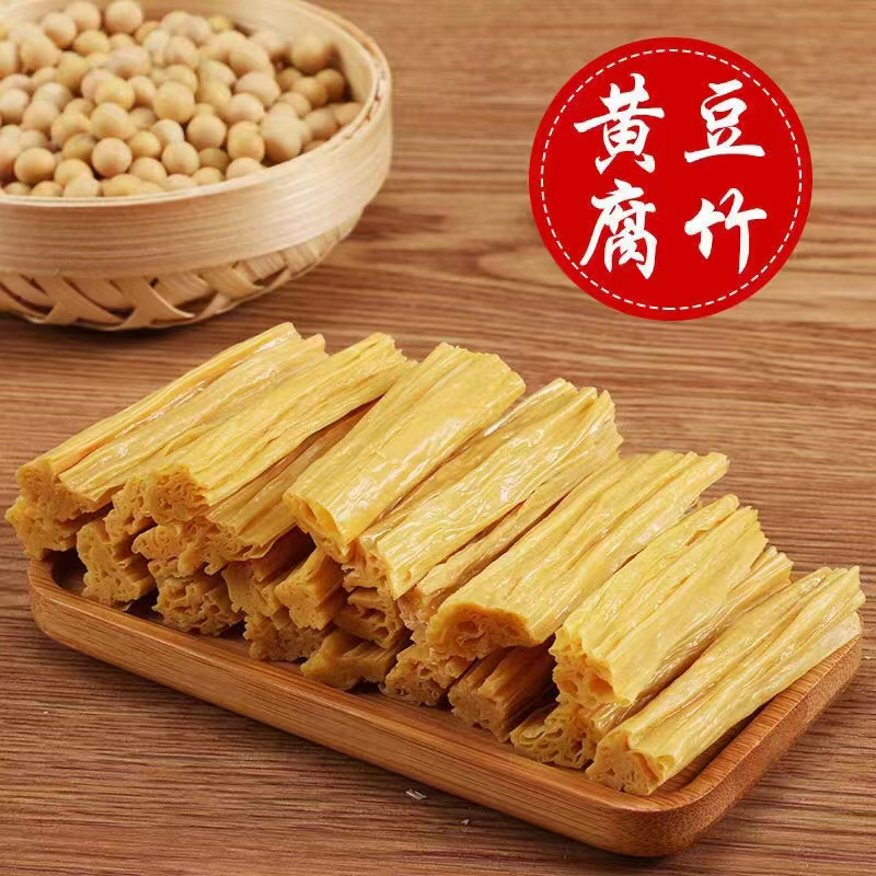 无盐黄豆腐竹精选优质黄豆，纯手工制作，浓郁豆香欢迎采购