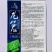 龙笋16香莴笋种子春秋季莴苣种子三青皮绿肉高桩莴笋种籽