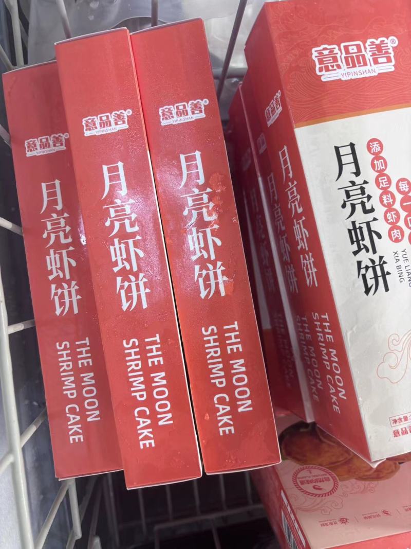 【炸虾饼】质量保证对接全国量大从优欢迎咨询