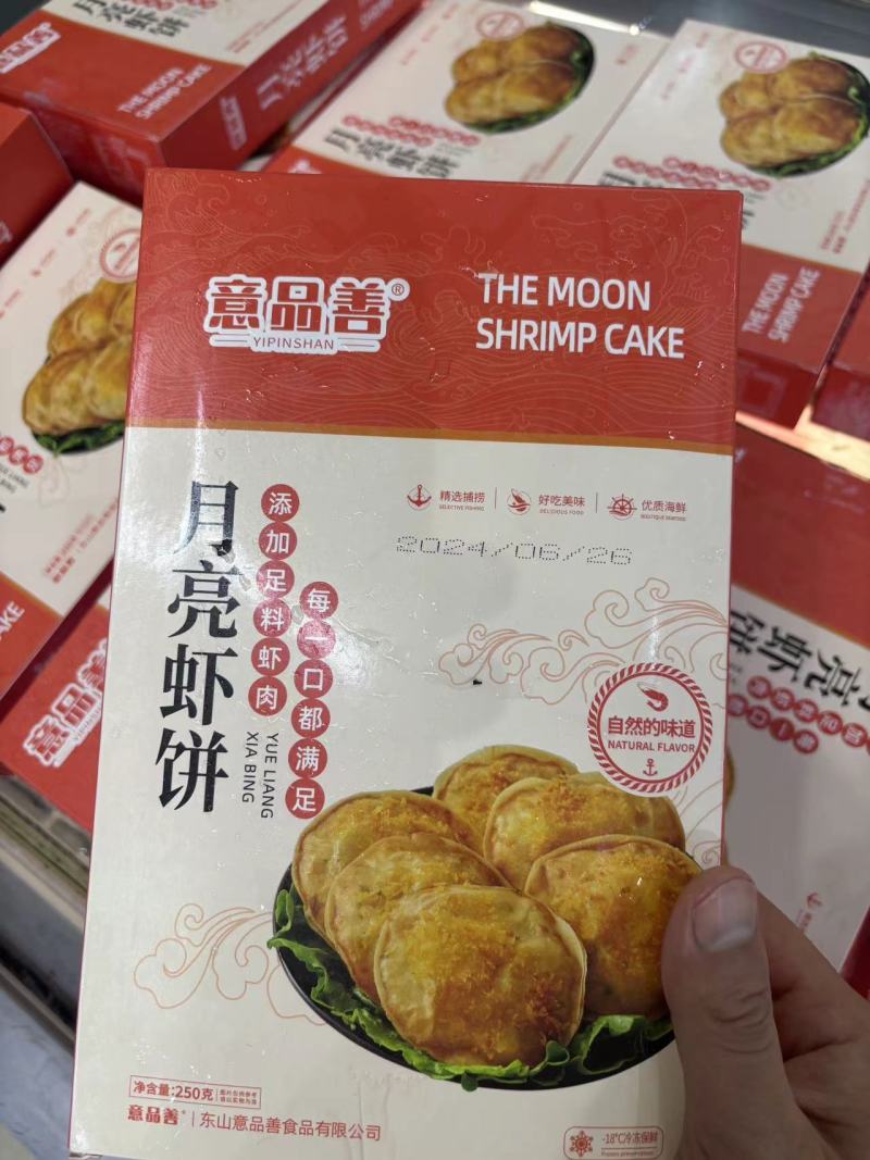 【炸虾饼】质量保证对接全国量大从优欢迎咨询
