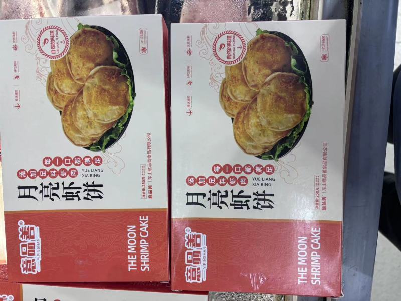 【炸虾饼】质量保证对接全国量大从优欢迎咨询