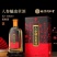 几十块钱一箱出南京同仁堂养生酒，人参虫草酒一箱4瓶