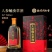 几十块钱一箱出南京同仁堂养生酒，人参虫草酒一箱4瓶