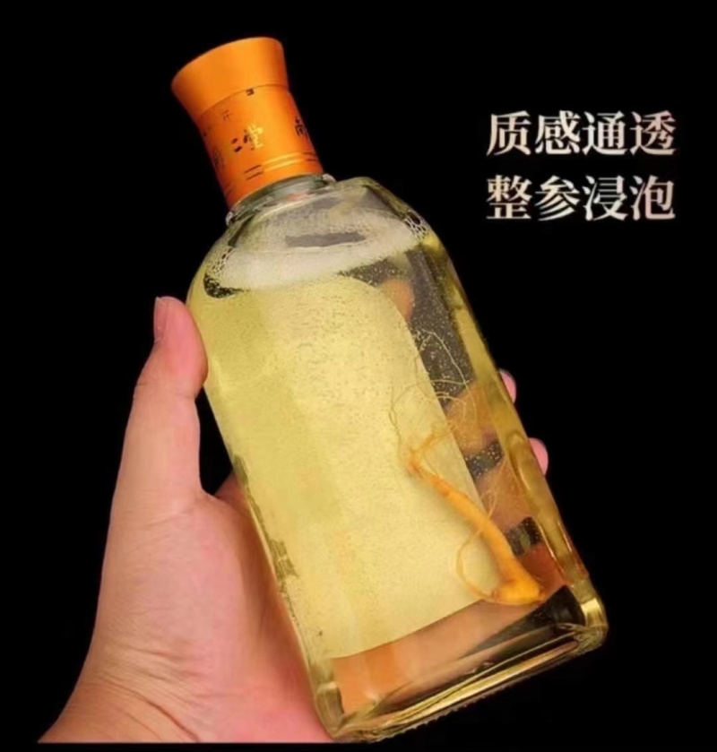 几十块钱一箱出南京同仁堂养生酒，人参虫草酒一箱4瓶