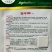 北斗168番茄种子抗Ty硬果粉红番茄西红柿种子粉果番茄种