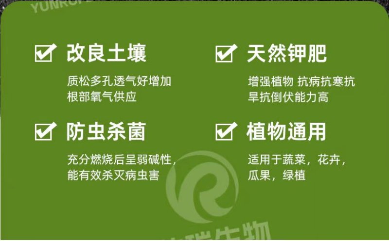 秸秆草木灰粉末状产地直供现烧现买量大从优品质保