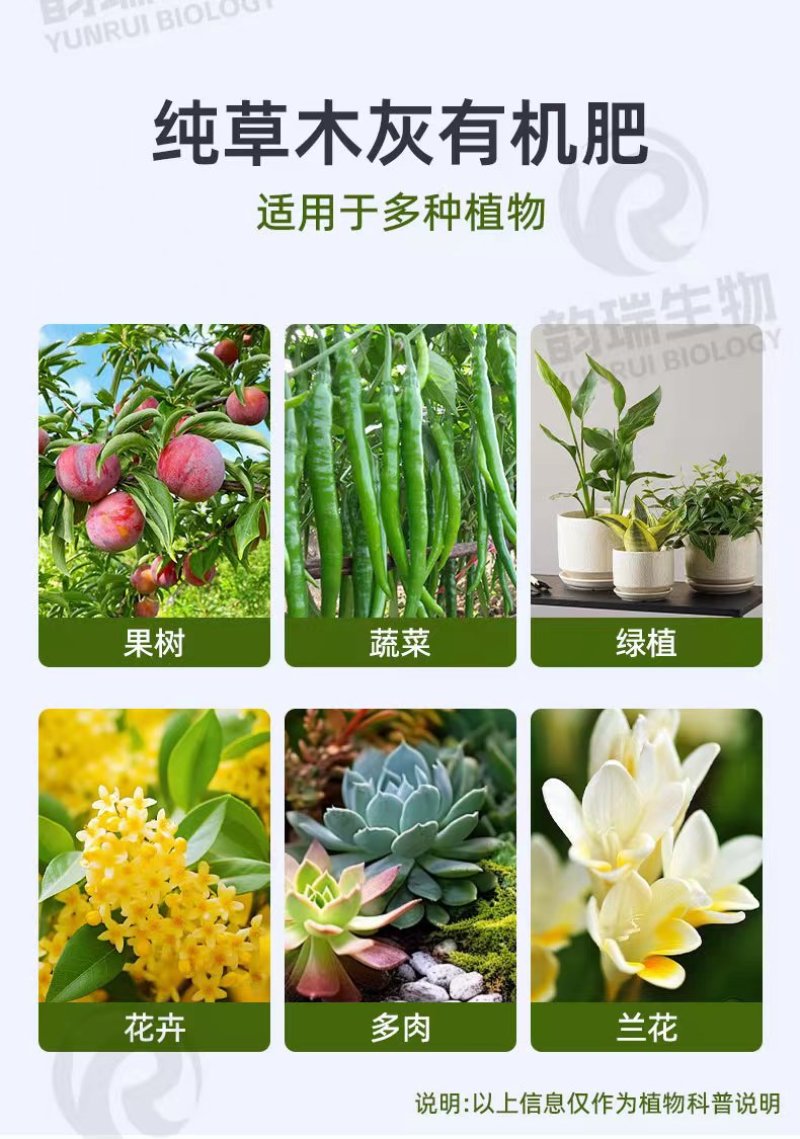 优质草木灰颗粒货源充足品质保证实力代发全国