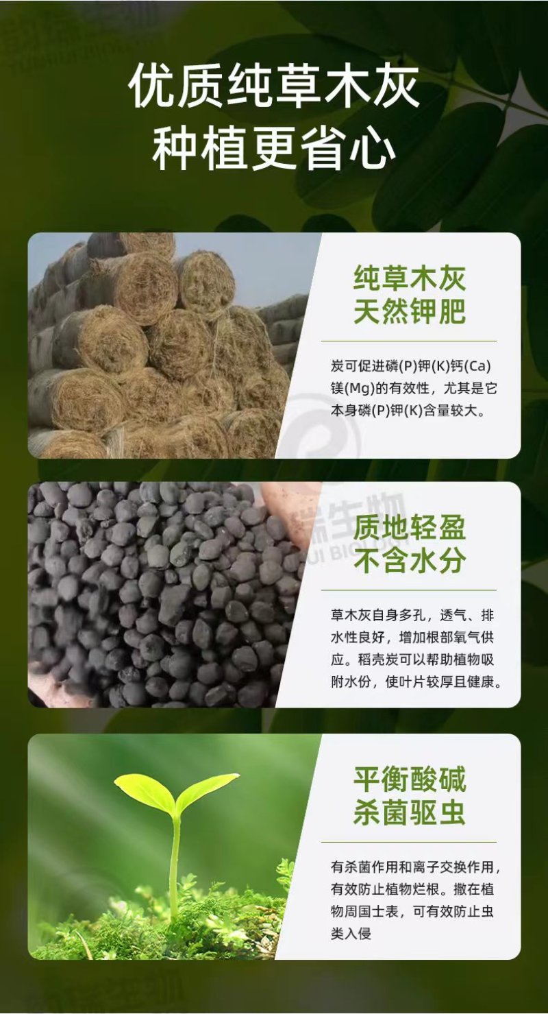 优质草木灰颗粒货源充足品质保证实力代发全国