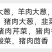 ☆速冻水饺品类齐全一件也是批发价口感好质量优欢迎选购
