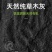 安徽草木灰钾肥厂家直供纯正有机肥量大从优欢迎联